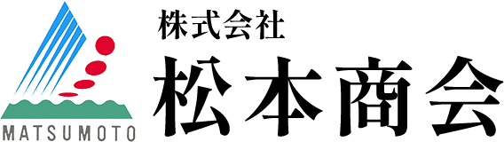 不動産の賃貸や売買、テナント募集は株式会社松本商会へ